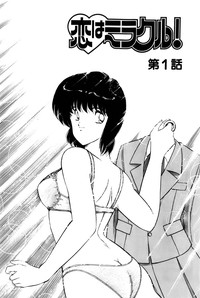 Download Koi wa Miracle! v01