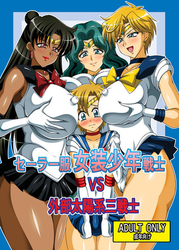 Download Sailor Fuku Josou Shounen Senshi vs Gaibu Taiyoukei San Senshi