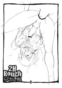 Download 2H Rough Rakugaki Chou