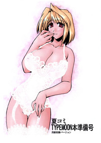 Download Natsucomi TYPEMOON Hon Junbigou