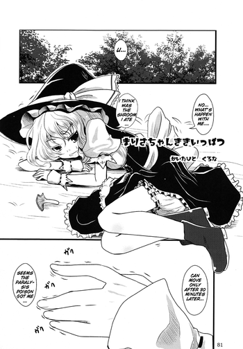 Download Marisa-chan In Danger