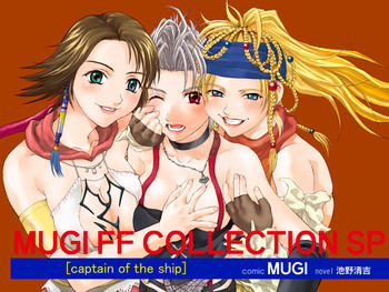 Download MUGI FF COLLECTION SP