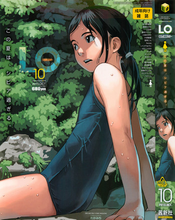 Download Comic LO 2013-10 Vol. 115