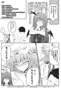 Download Mu-chouli~!