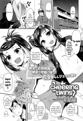 Download Cheering Twins