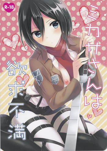 Download Mikasa-san wa Yokkyuu Fuman