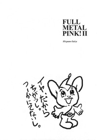 Download Full Metal Pink! II