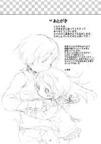 Download Otomo-tachi Gokko