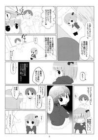 Download Otomo-tachi Gokko