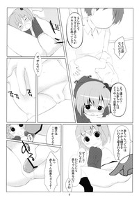 Download Otomo-tachi Gokko
