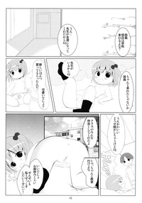 Download Otomo-tachi Gokko