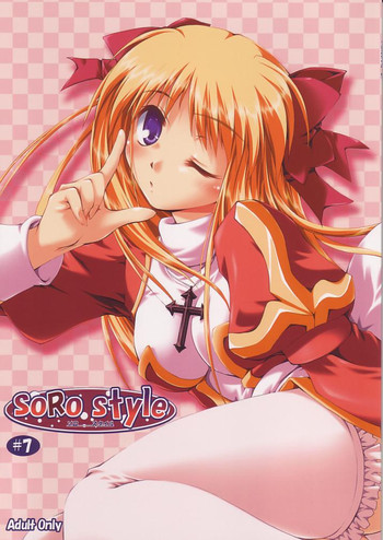 Download SoRo style #7