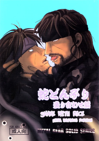 Download Snake With Rice / I Want To Bukkake Snake-San