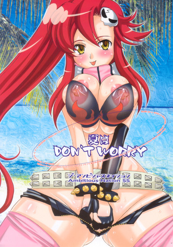 Download Natsu wa DON&#039;T WORRY