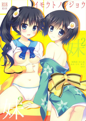 Download Imouto no Jijou