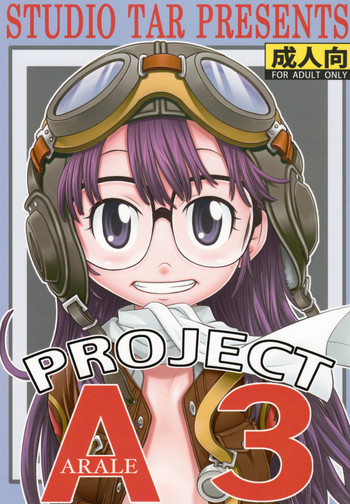 Download Project Arale 3