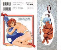 Download Virgin Oil