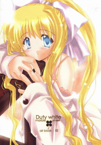 Download Duty white