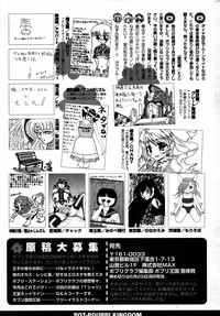 Download COMIC Potpourri Club 2007-07