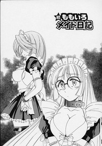 Download Omake No Musume