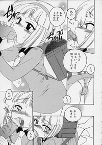 Download Omake No Musume