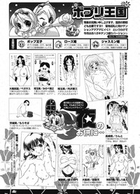 Download Comic Potpourri Club 2005-09