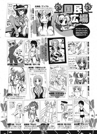 Download Comic Potpourri Club 2005-09