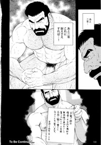 Download Genryu Chapter 2