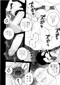 Download Genryu Chapter 2