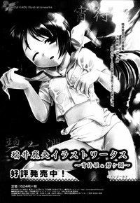 Download COMIC RiN 2006-09