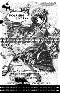 Download Manga Bangaichi 2006-10