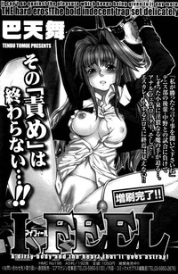 Download Manga Bangaichi 2006-10