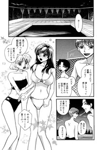 Download Manga Bangaichi 2006-10