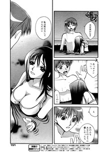 Download Manga Bangaichi 2006-10