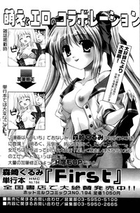 Download Manga Bangaichi 2006-10