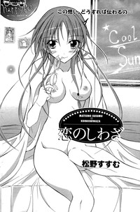 Download Manga Bangaichi 2006-10