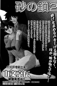 Download Manga Bangaichi 2006-10