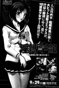 Download Manga Bangaichi 2006-10