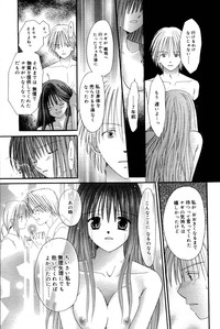 Download Manga Bangaichi 2006-10