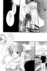 Download Manga Bangaichi 2006-10