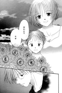 Download Manga Bangaichi 2006-10