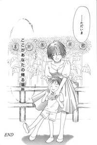 Download Manga Bangaichi 2006-10