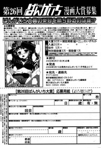 Download Manga Bangaichi 2006-10