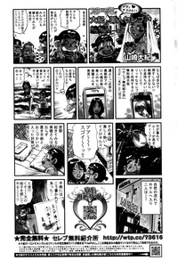 Download Manga Bangaichi 2006-10