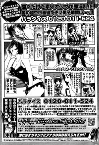 Download Manga Bangaichi 2006-10