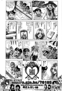 Download Manga Bangaichi 2006-10