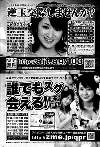 Download Manga Bangaichi 2006-10