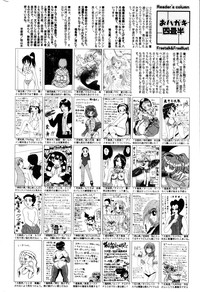 Download Manga Bangaichi 2006-10