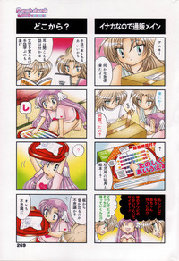 Download Manga Bangaichi 2006-10