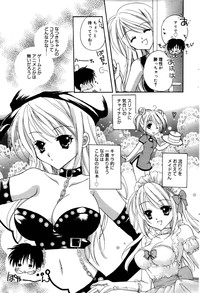 Download Manga Bangaichi 2006-10